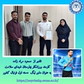 تجلیل از «مسعود مرادزاده» کارمند ورزشکار بیمارستان شهدای سلامت نی‌ریز